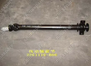 Вал карданный задний передняя часть Great Wall Sailor