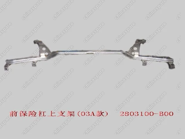 Усилитель переднего бампера верхний Great Wall Sailor