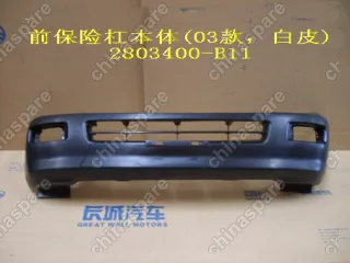 2803400B11 Fr bumper assy(03 not painted) Great Wall Sailor