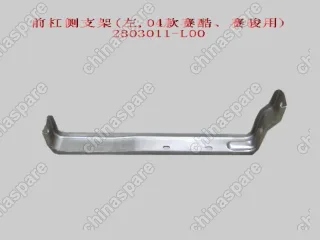 Кронштейн переднего бампера левый Great Wall Sailor