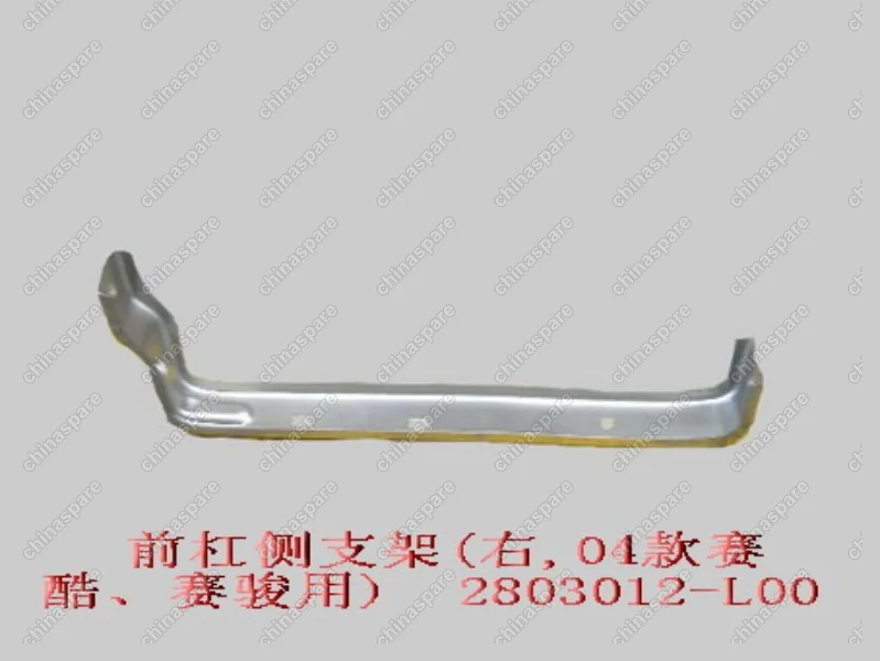 Кронштейн переднего бампера правый Great Wall Sailor