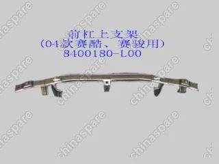 Усилитель переднего бампера верхний Great Wall Sailor