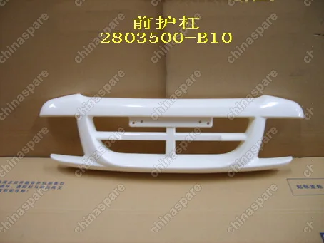 2803500B10 Fr bumper guard assy Great Wall Sailor