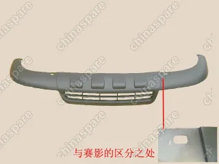 Накладка переднего бампера нижняя (модель 2009 г) Great Wall Sailor