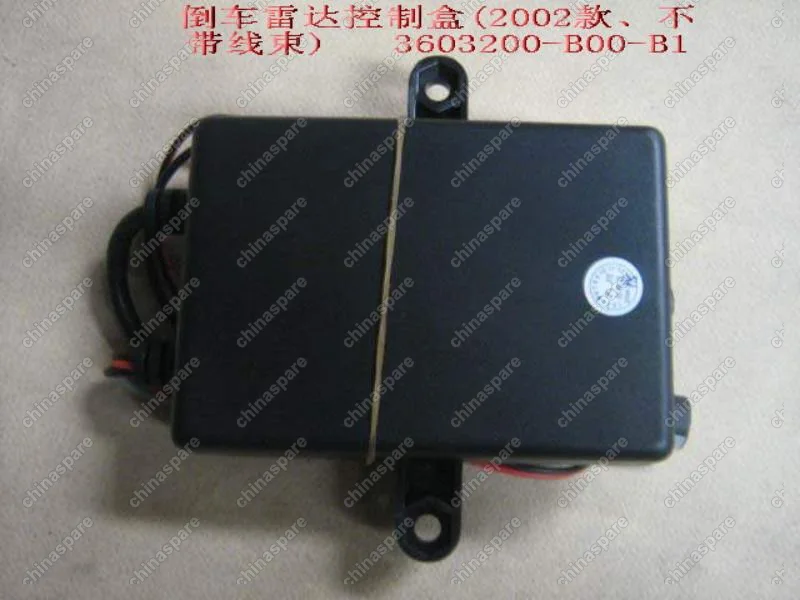 3603200B00B1 Control module-reverse radar(02 w/o harn Great Wall Sailor