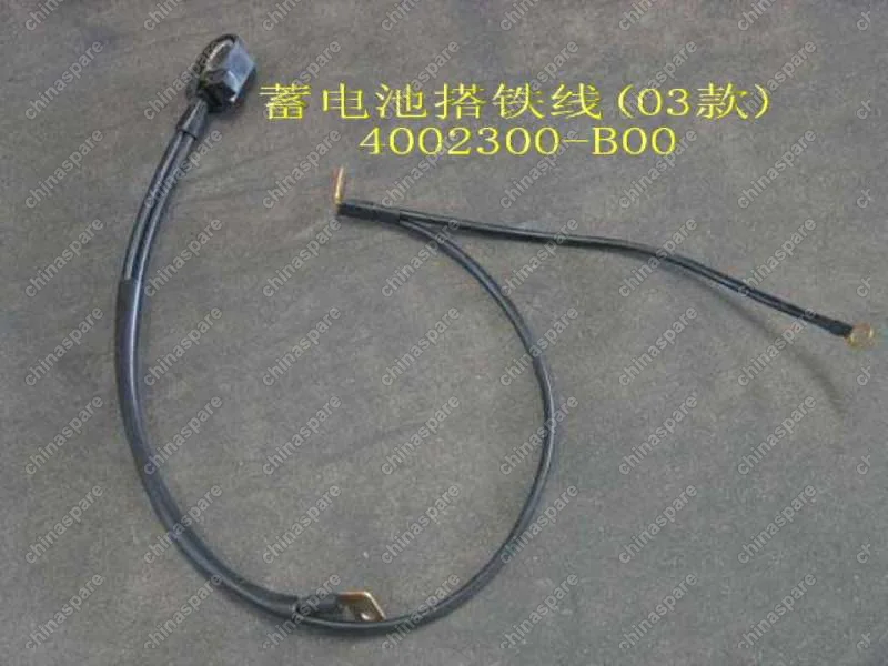 Провод '-' акб gw sailor Great Wall Sailor