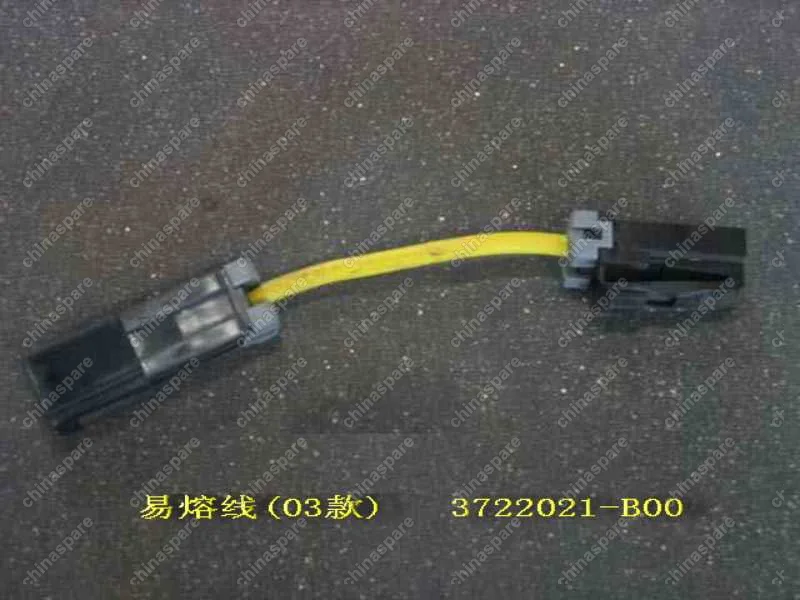 Провод-предохранитель gw sailor Great Wall Sailor