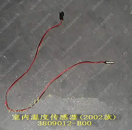 Датчик температуры окружающей среды Great Wall Sailor