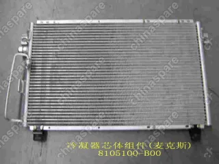 Радиатор кондиционера Great Wall Sailor