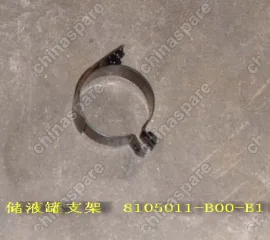 8105011B00B1 Хомут бачка осушителя кондиционера Great Wall Sailor