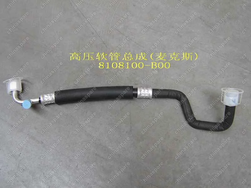 Шланг радиатора кондиционера Great Wall Sailor