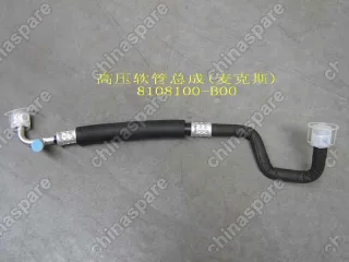 Шланг радиатора кондиционера Great Wall Sailor