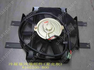 Электровентилятор радиатора кондиционера Great Wall Sailor