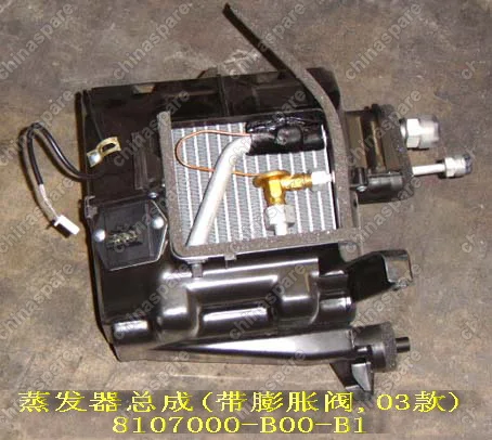 Радиатор кондиционера салонный (испаритель) в сборе Great Wall Sailor