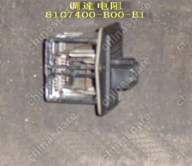 Реостат отопителя Great Wall Sailor