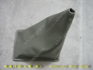 5305102B000308 Trim cover-gear lever(leatheroid) Great Wall Sailor