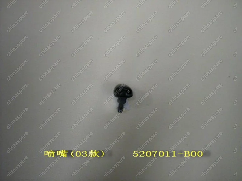 Форсунка стеклоомывателя лобового стекла Great Wall Sailor