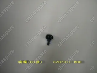 Форсунка стеклоомывателя лобового стекла Great Wall Sailor