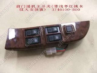 Блок управления стеклоподъемниками водительской двери Great Wall Sailor