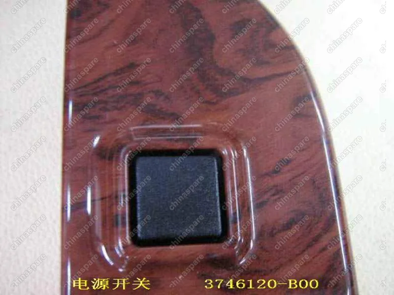 3746120B00 Кнопка блокировки центрального замка Great Wall Sailor