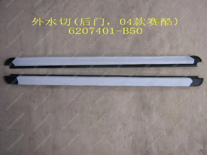 6207401B50 Otr weather strip rr door(04 socool) Great Wall Sailor