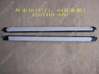 6207401B50 Otr weather strip rr door(04 socool) Great Wall Sailor