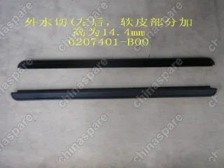 6207401B00 Otr weather strip rr door(14.4mm higher) Great Wall Sailor