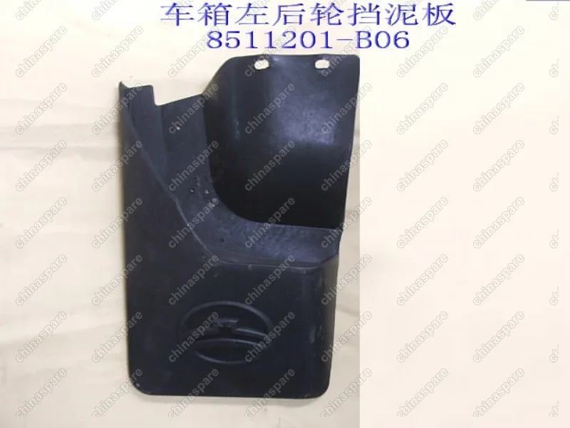 Брызговик заднего колеса левый Great Wall Sailor
