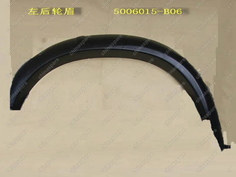 Арка декоративная заднего левого крыла (пластик, широкая) Great Wall Sailor