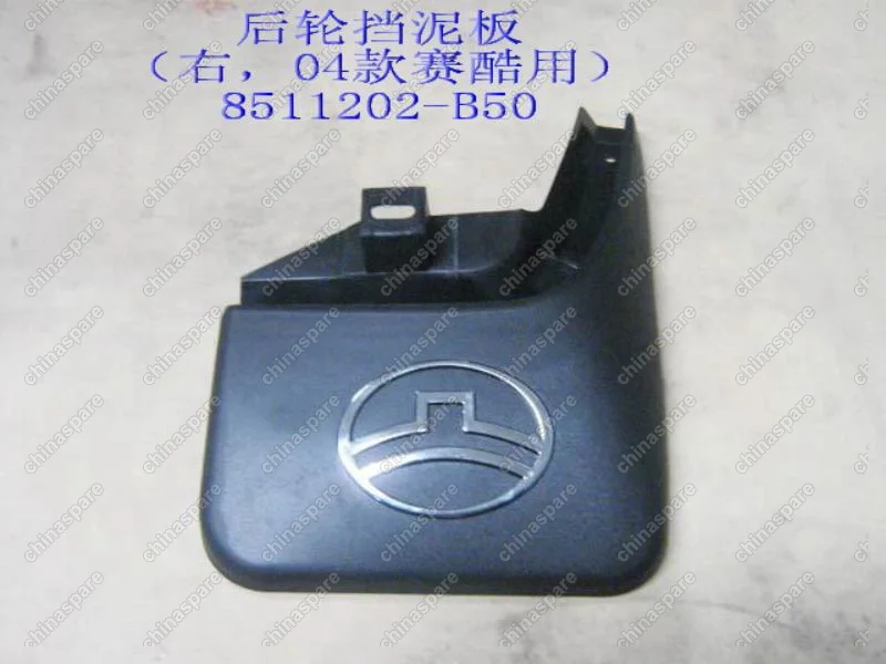 Брызговик заднего колеса правый Great Wall Sailor