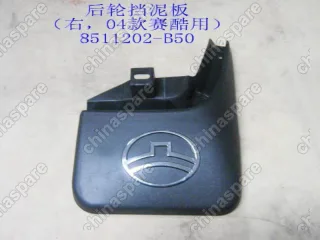 Брызговик заднего колеса правый Great Wall Sailor