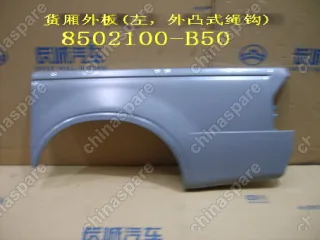 8502100B50 Панель наружная грузового отсека левая - 31-5303010 Great Wall Sailor