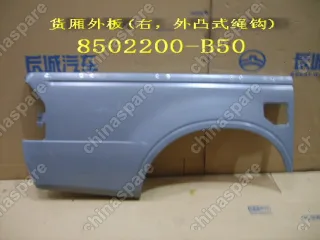 8502200B50 Панель наружная грузового отсека правая - 31-5304034-7000 Great Wall Sailor