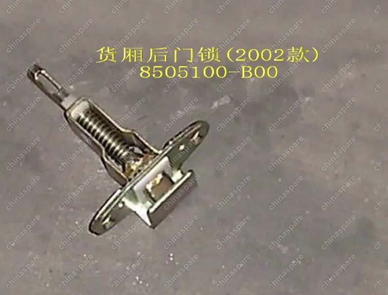 8505100B00 Запорный механизм борта Great Wall Sailor