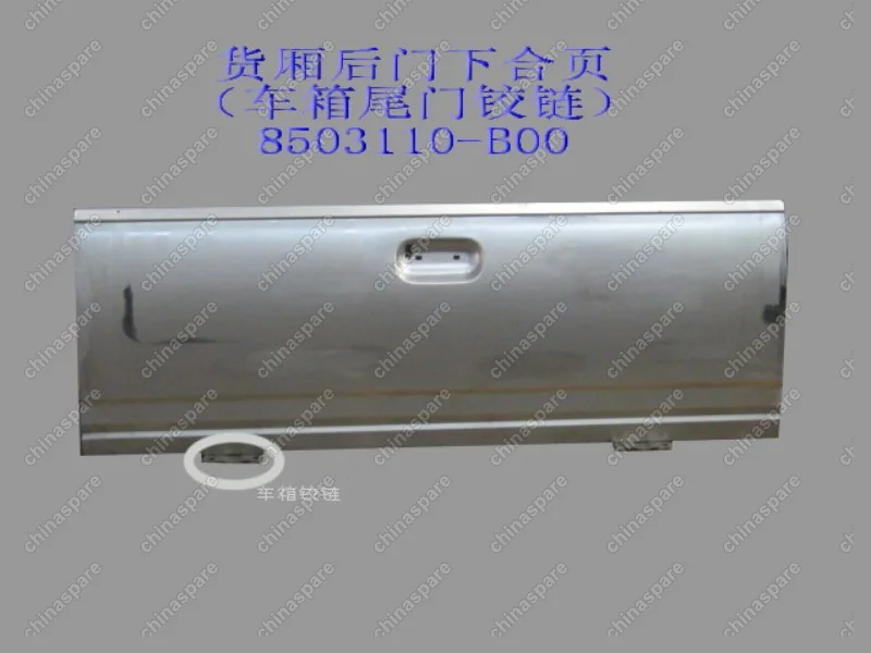 8503110B00 Петля заднего борта Great Wall Sailor