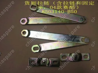 8503140B50 Gate stay(w/fix seat) Great Wall Sailor