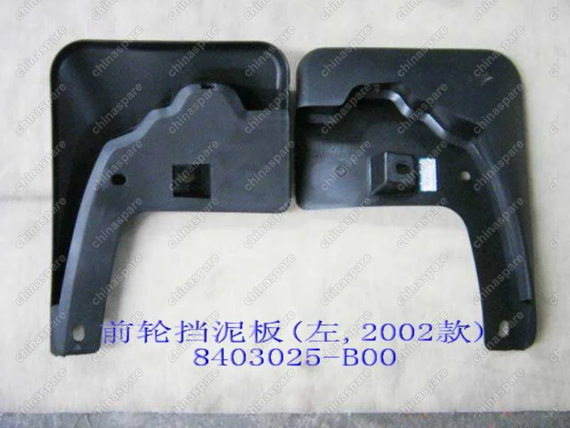 8403025B00 Front wheel mudguard lh Great Wall Sailor