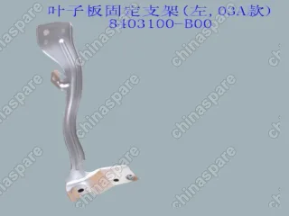 Кронштейн крепления переднего крыла левый Great Wall Sailor