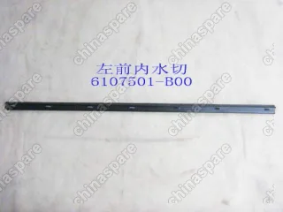 Уплотнитель двери передней левой внутренней gw sailor Great Wall Sailor