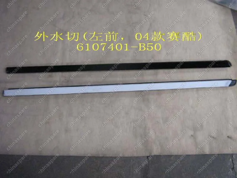 6107401B50 Front door exterior weatherstrip lh Great Wall Sailor