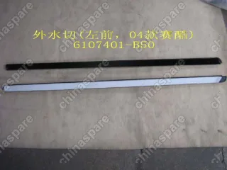 6107401B50 Front door exterior weatherstrip lh Great Wall Sailor