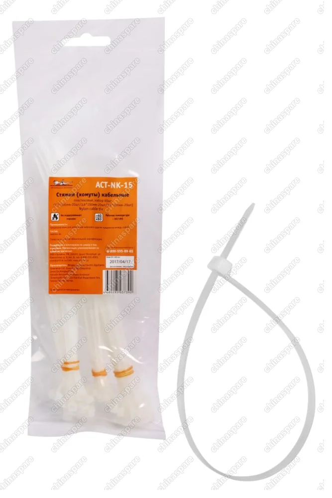 Стяжки (хомуты) кабельные, пластиковые, набор 60шт.(2,5*100мм-20шт/3,6*150мм-20шт/3,6*200мм-20шт)