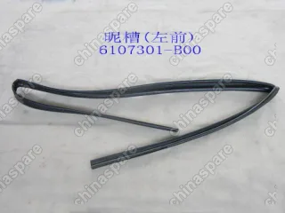 Уплотнитель стекла двери передней левой верхний Great Wall Sailor