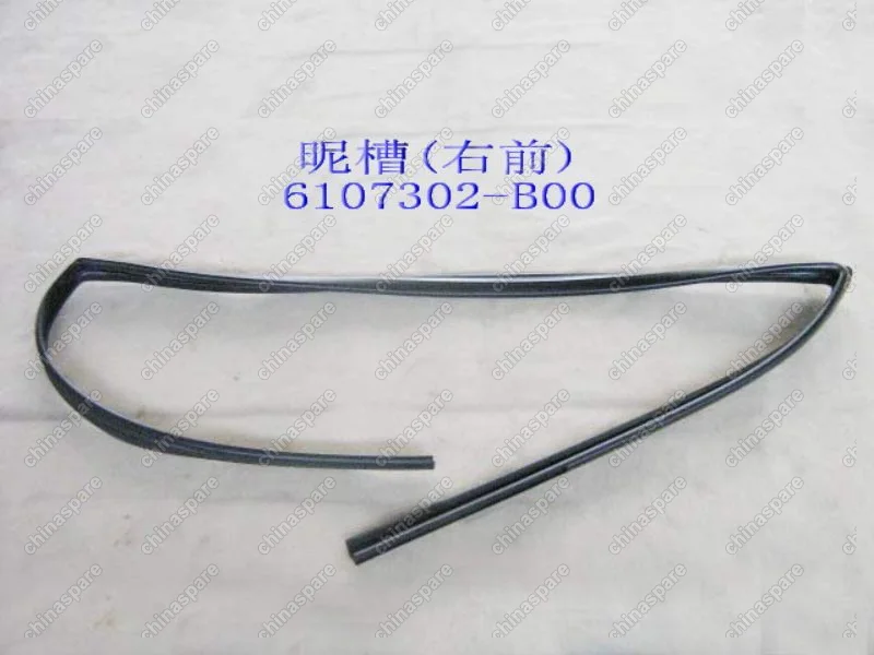 Уплотнитель стекла двери передней правой верхний Great Wall Sailor