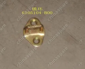 6105104B00 Lock ring-side door Great Wall Sailor