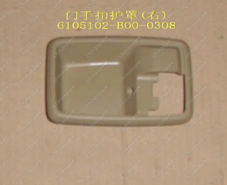 Форсунка топливная faw 1031,1041 Great Wall Sailor