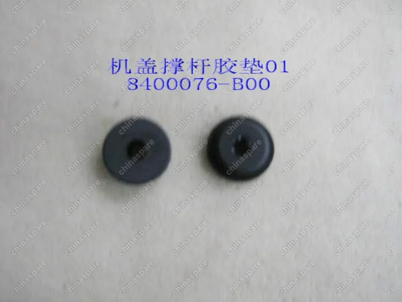 8400076B00 Rub clip no.1-engine hood strut Great Wall Sailor