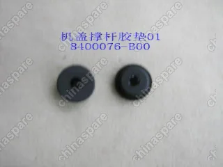 8400076B00 Rub clip no.1-engine hood strut Great Wall Sailor