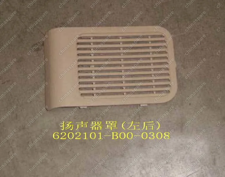 6202101B000308 Speaker cover plate rear door lh Great Wall Sailor