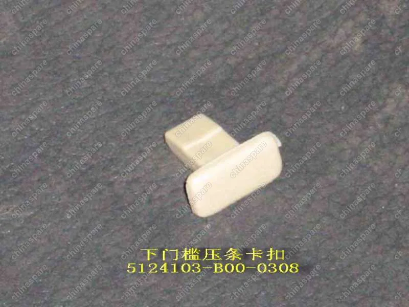 5124103B000308 Clip-clamp plate doorsill Great Wall Sailor